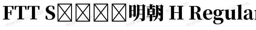 FTT Sテロップ明朝 H Regular字体转换
